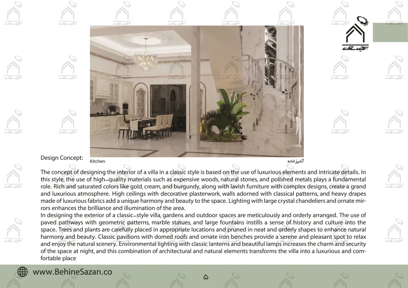 پورتفولیو طراحی و معماری باغ ویلا