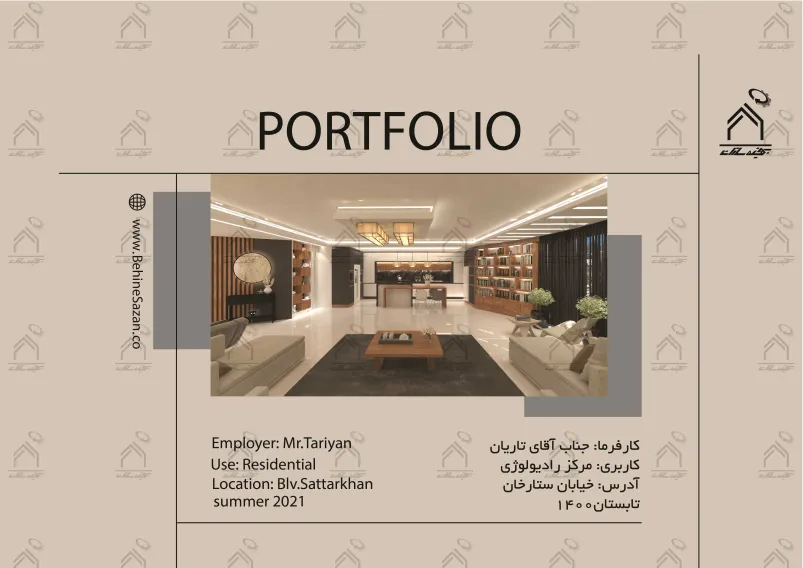 پورتفولیو طراحی و معماری دکوراسیون داخلی