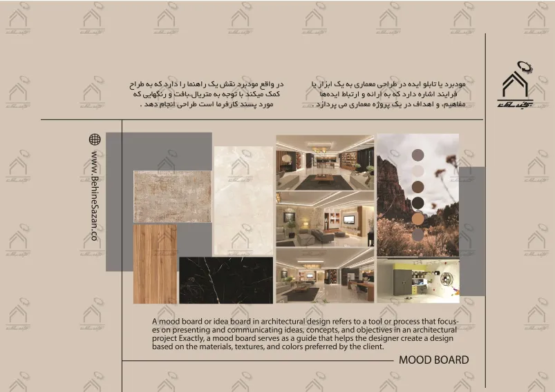 پورتفولیو طراحی و معماری دکوراسیون داخلی