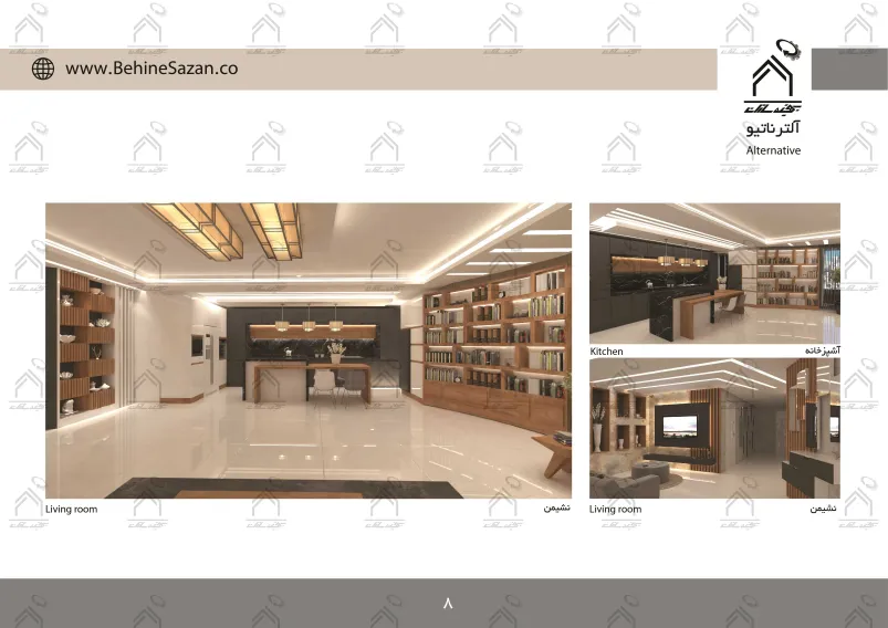 پورتفولیو طراحی و معماری دکوراسیون داخلی