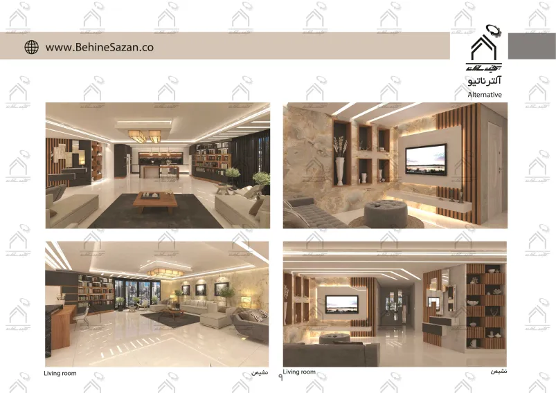 پورتفولیو طراحی و معماری دکوراسیون داخلی