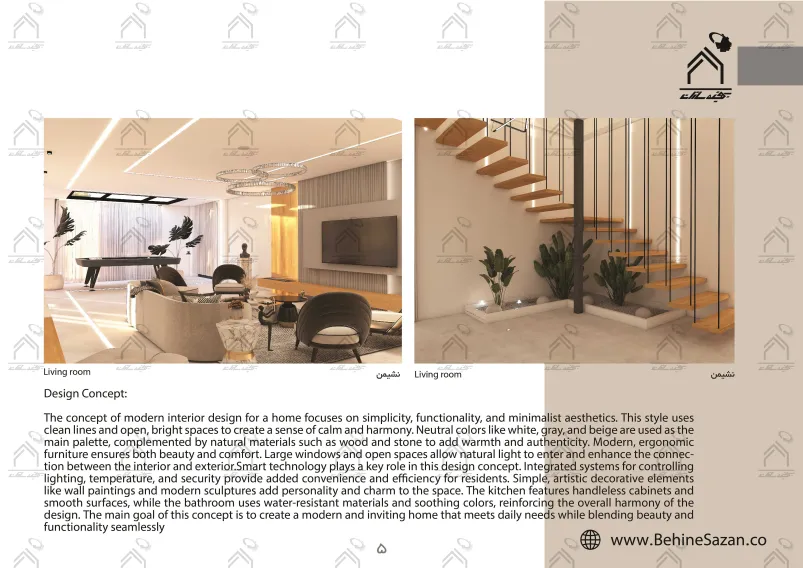 پورتفولیو طراحی و معماری دکوراسیون داخلی