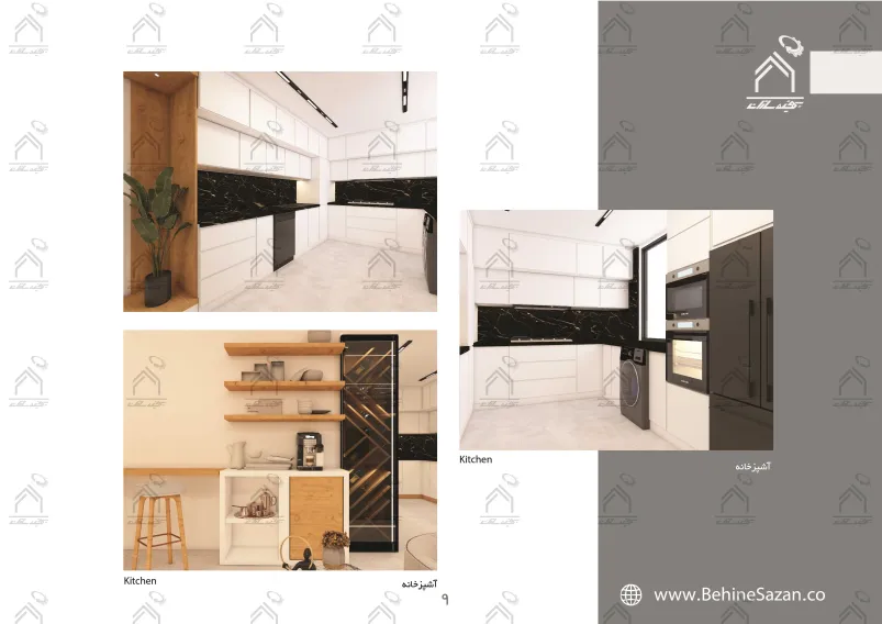 پورتفولیو طراحی و معماری دکوراسیون داخلی