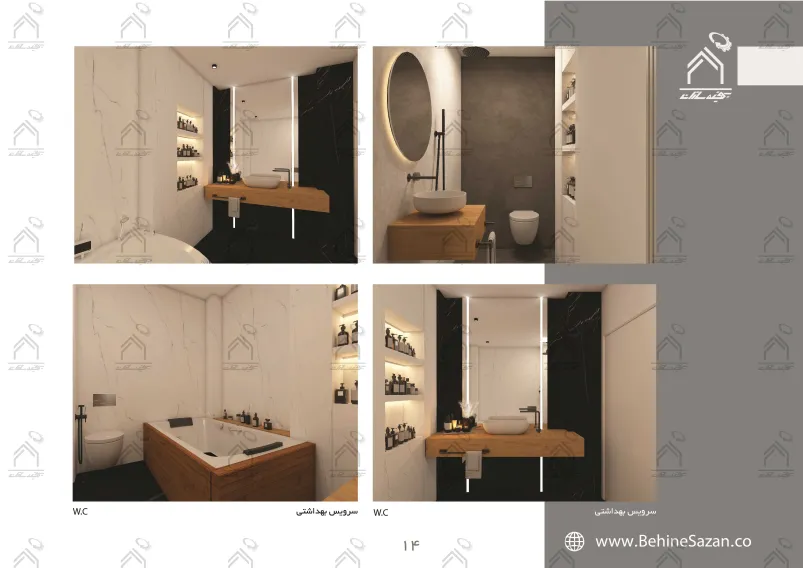 پورتفولیو طراحی و معماری دکوراسیون داخلی