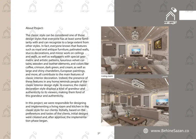 پورتفولیو طراحی و معماری دکوراسیون داخلی