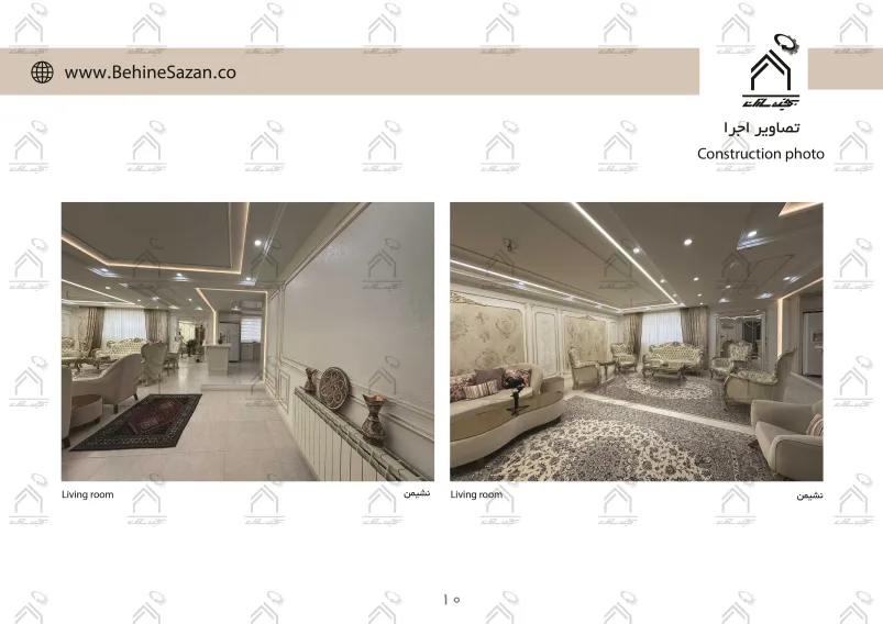 پورتفولیو طراحی و معماری دکوراسیون داخلی