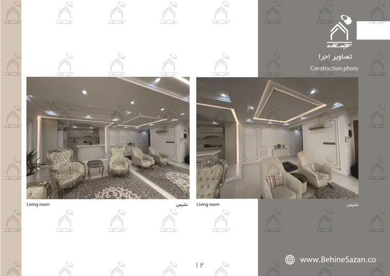 پورتفولیو طراحی و معماری دکوراسیون داخلی