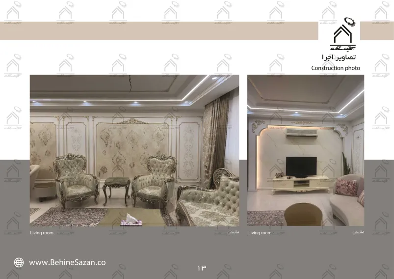 پورتفولیو طراحی و معماری دکوراسیون داخلی