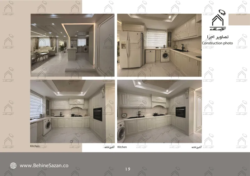 پورتفولیو طراحی و معماری دکوراسیون داخلی