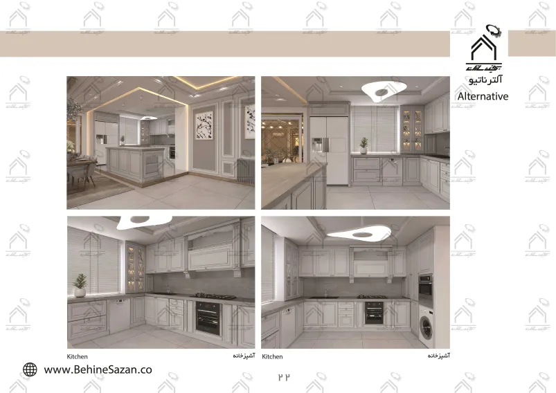 پورتفولیو طراحی و معماری دکوراسیون داخلی