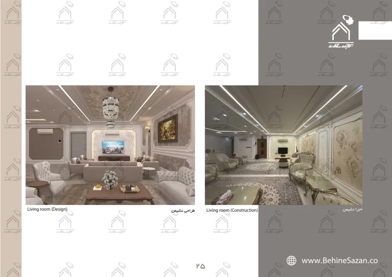 پورتفولیو طراحی و معماری دکوراسیون داخلی