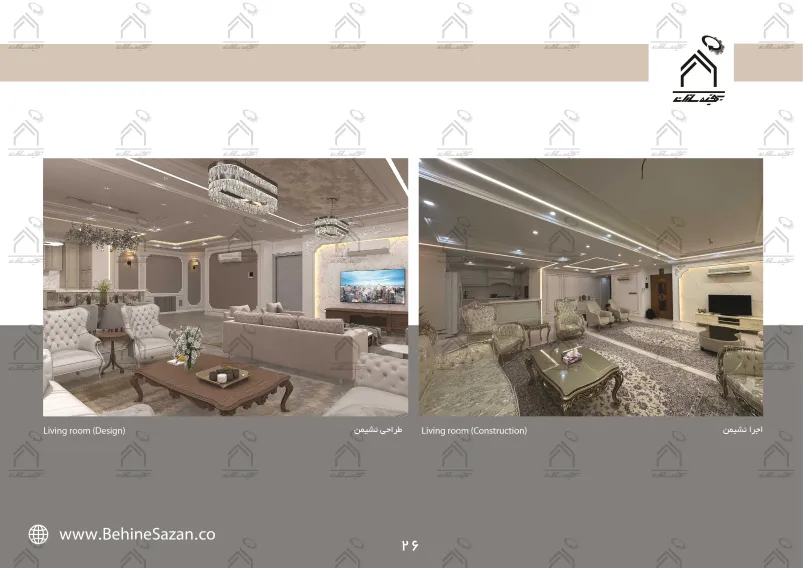 پورتفولیو طراحی و معماری دکوراسیون داخلی