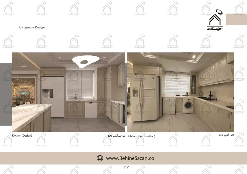 پورتفولیو طراحی و معماری دکوراسیون داخلی