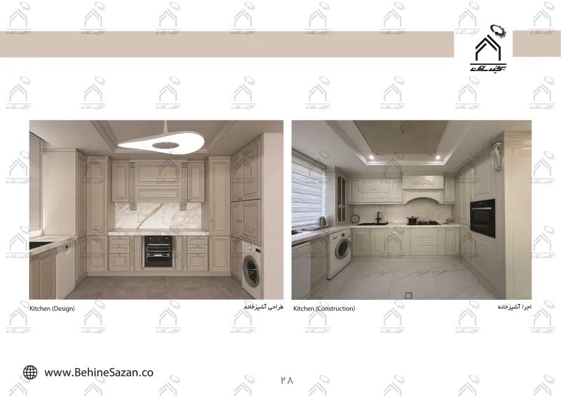 پورتفولیو طراحی و معماری دکوراسیون داخلی