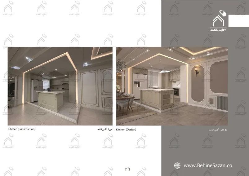 پورتفولیو طراحی و معماری دکوراسیون داخلی