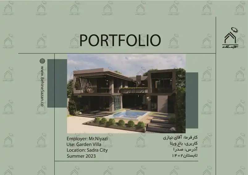 پورتفولیو طراحی و معماری باغ ویلا