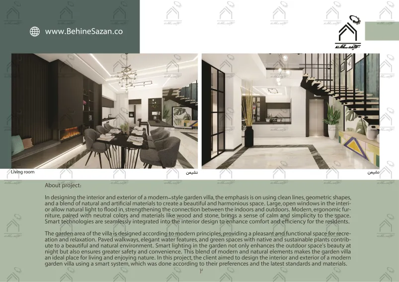 پورتفولیو طراحی و معماری باغ ویلا