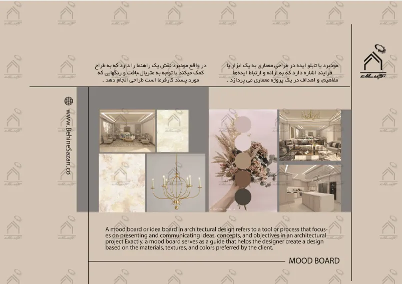 پورتفولیو طراحی و معماری دکوراسیون داخلی