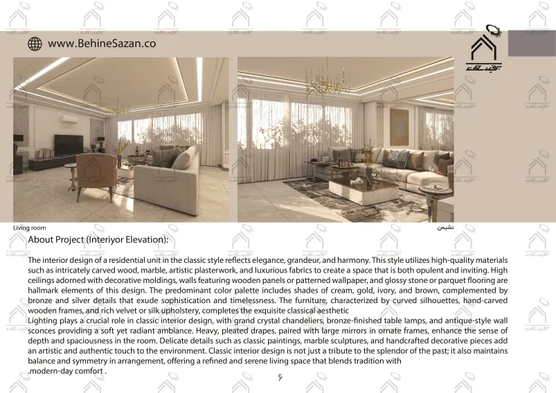 پورتفولیو طراحی و معماری دکوراسیون داخلی