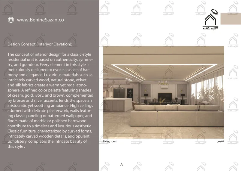 پورتفولیو طراحی و معماری دکوراسیون داخلی