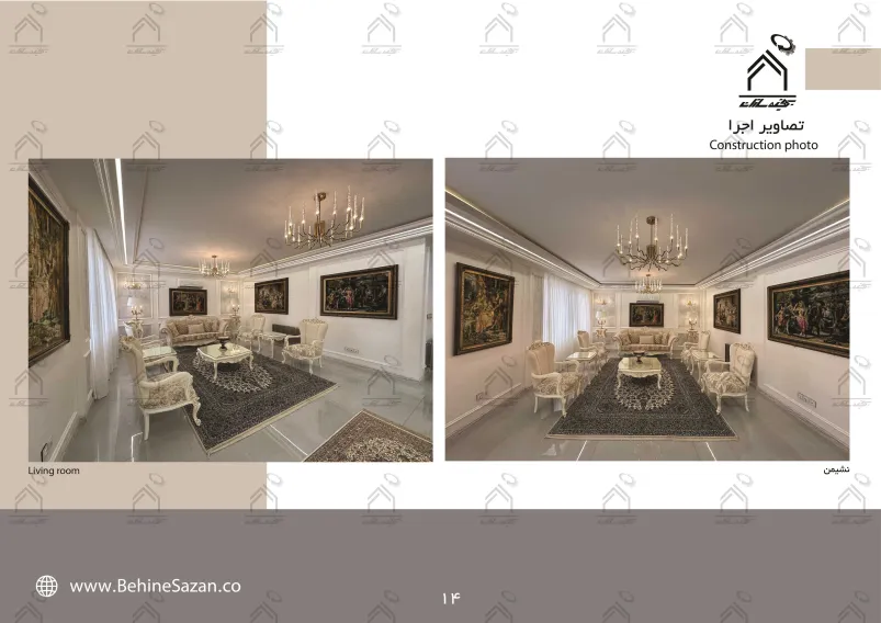 پورتفولیو طراحی و معماری دکوراسیون داخلی