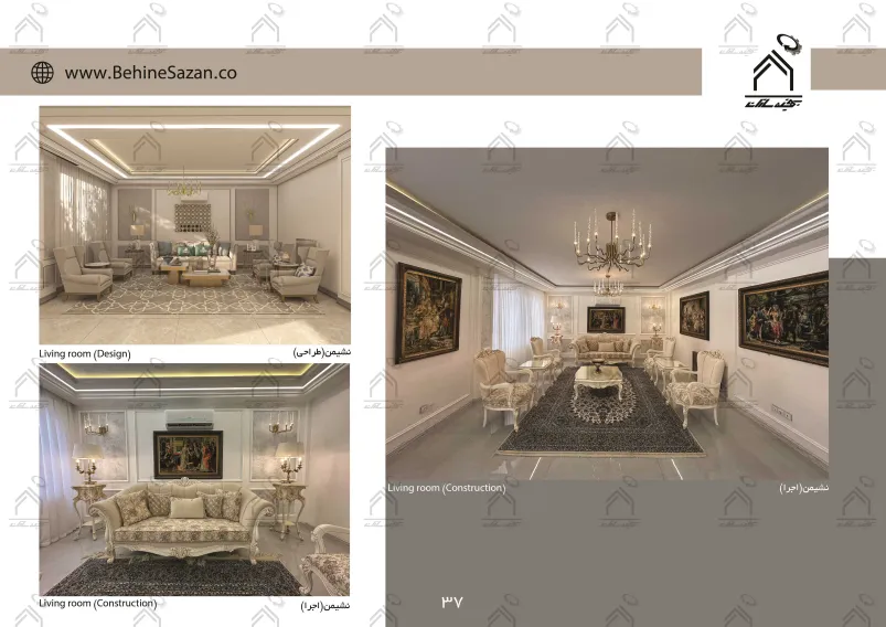 پورتفولیو طراحی و معماری دکوراسیون داخلی