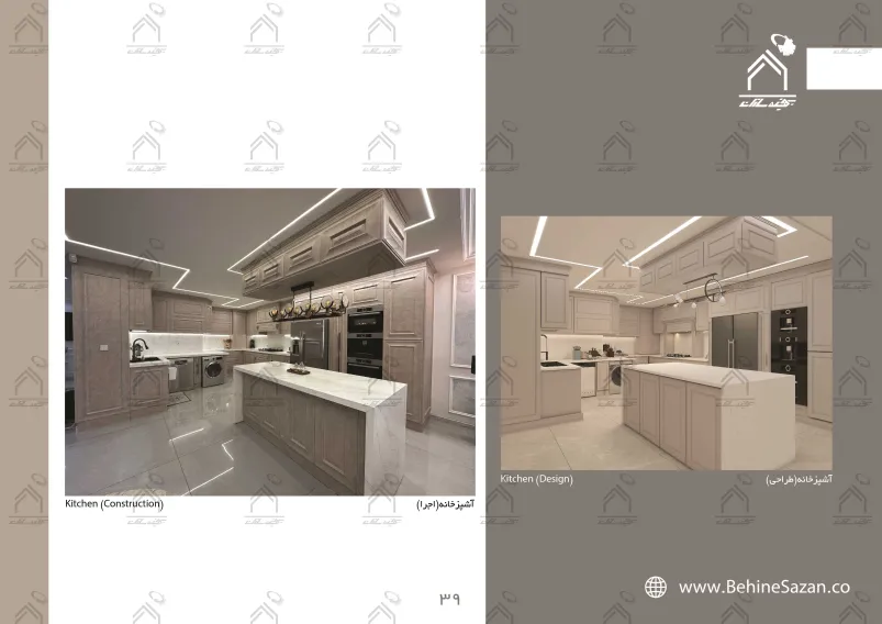 پورتفولیو طراحی و معماری دکوراسیون داخلی