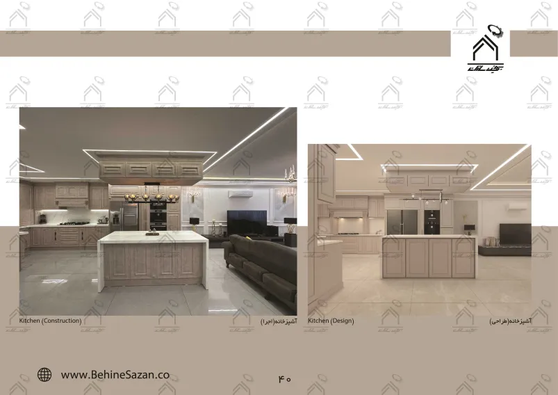 پورتفولیو طراحی و معماری دکوراسیون داخلی