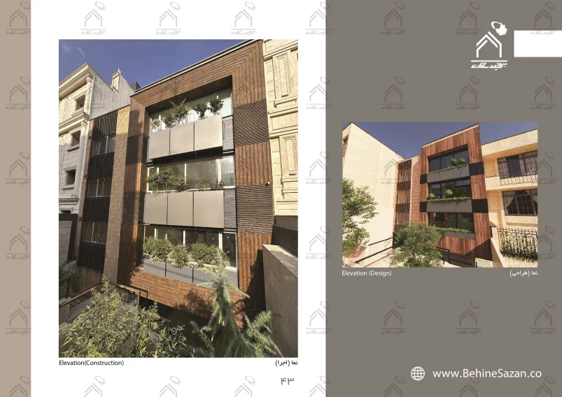 پورتفولیو طراحی و معماری دکوراسیون داخلی