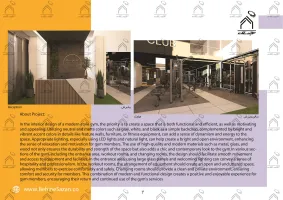 پورتفولیو طراحی و معماری باشگاه ورزشی