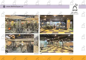 پورتفولیو طراحی و معماری باشگاه ورزشی