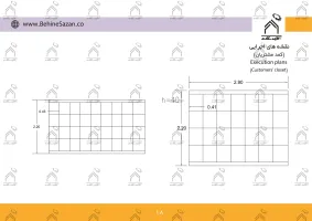پورتفولیو طراحی و معماری باشگاه ورزشی