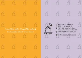 پورتفولیو طراحی و معماری باشگاه ورزشی