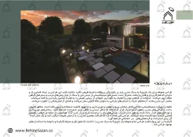 پورتفولیو طراحی و معماری باغ ویلا