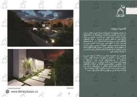 پورتفولیو طراحی و معماری باغ ویلا