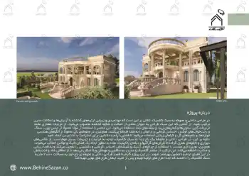 پورتفولیو طراحی و معماری باغ ویلا