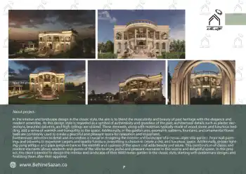 پورتفولیو طراحی و معماری باغ ویلا