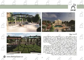 پورتفولیو طراحی و معماری باغ ویلا