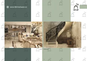 پورتفولیو طراحی و معماری باغ ویلا