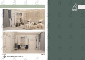 پورتفولیو طراحی و معماری باغ ویلا