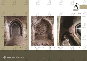 پورتفولیو طراحی و معماری اقامتگاه تفریحی بومگردی