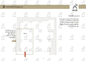 پورتفولیو طراحی و معماری اقامتگاه تفریحی بومگردی