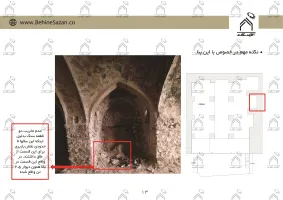 پورتفولیو طراحی و معماری اقامتگاه تفریحی بومگردی