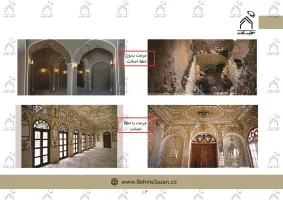 پورتفولیو طراحی و معماری اقامتگاه تفریحی بومگردی