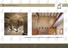 پورتفولیو طراحی و معماری اقامتگاه تفریحی بومگردی