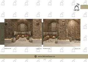 پورتفولیو طراحی و معماری اقامتگاه تفریحی بومگردی