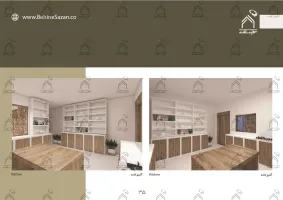 پورتفولیو طراحی و معماری اقامتگاه تفریحی بومگردی