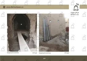 پورتفولیو طراحی و معماری اقامتگاه تفریحی بومگردی