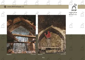 پورتفولیو طراحی و معماری اقامتگاه تفریحی بومگردی