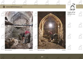 پورتفولیو طراحی و معماری اقامتگاه تفریحی بومگردی